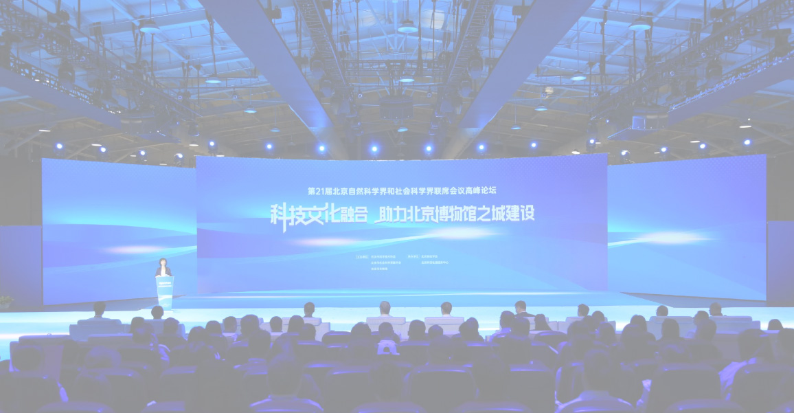 会议会展报名注册系统