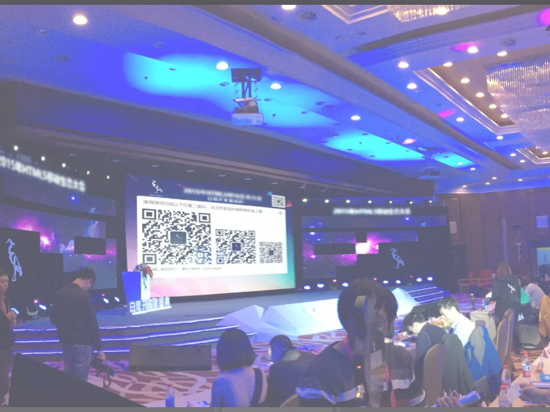 会议会展报名注册系统